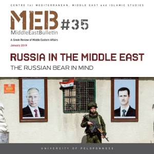 Russia in the Middle East: The Russian Bear in Mind | Middle East Bulletin 35