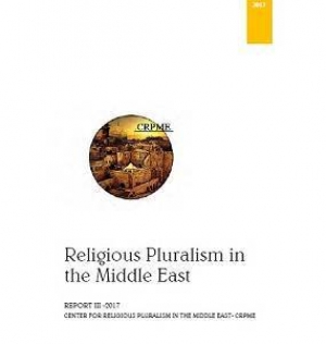 CRPME Report on Religious Pluralism in the Middle East | No.3