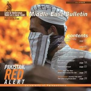 Pakistan: Red Alert | Middle East Bulletin 16