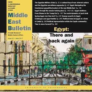 Egypt: There and back again | Middle East Bulletin 32