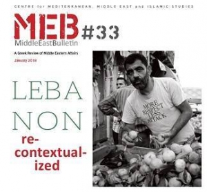 Lebanon recontextualized | Middle East Bulletin 33