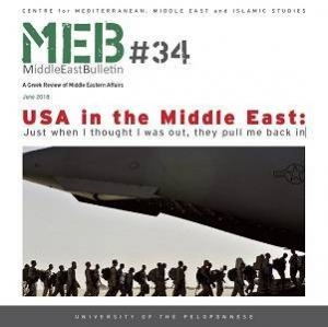 USA in the Middle East: Just when I thought I was out, they pull me back in | Middle East Bulletin 34