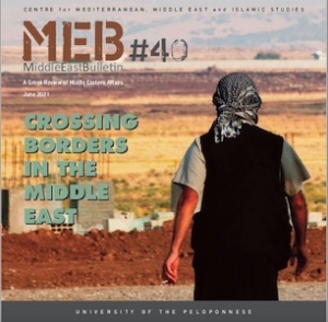 Crossing Borders in the Middle East | Middle East Bulletin 40